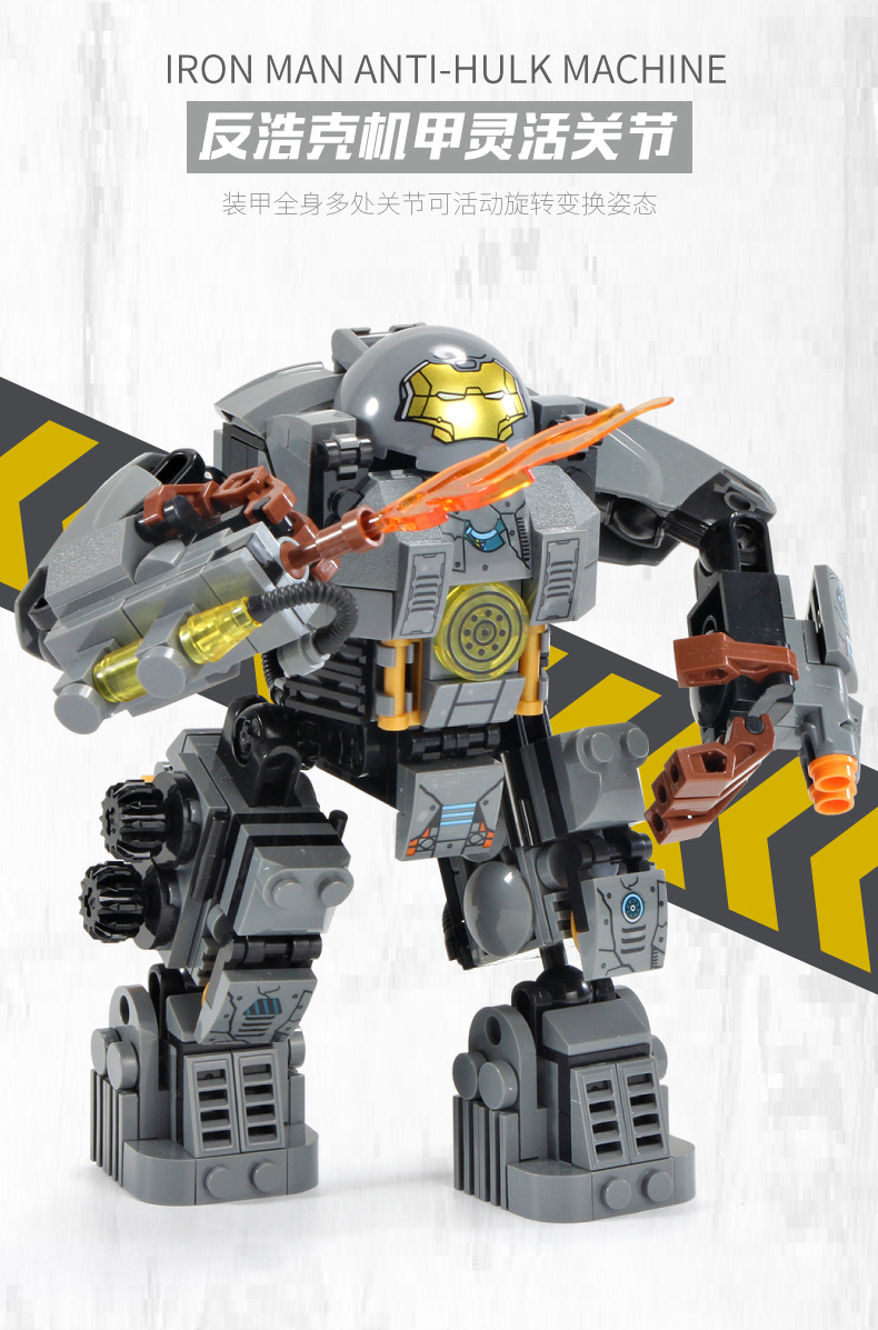 SY 1337-1340 Avengers Iron Man Hulk Busters