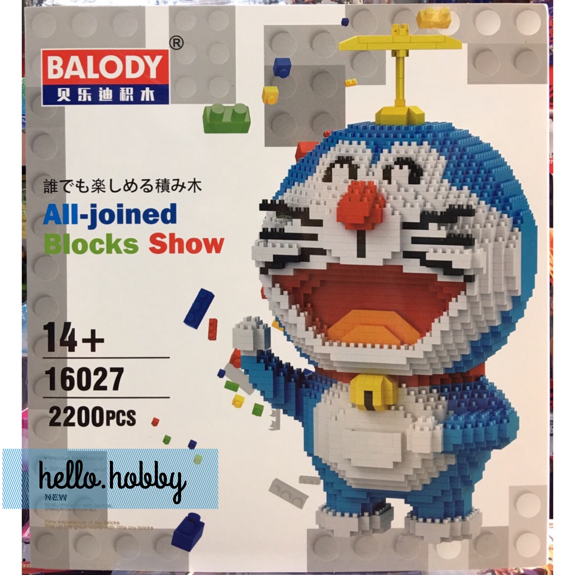 Balody 16027 Doraemon with Hopter 2,200pcs