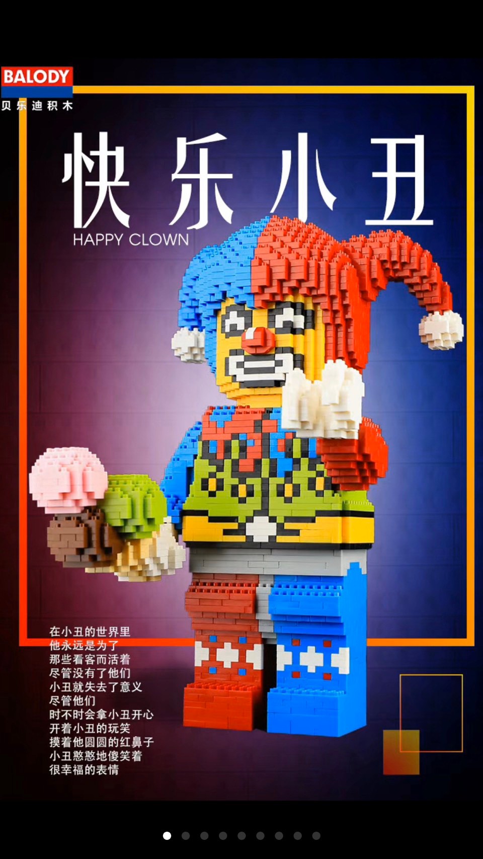 Balody 16126 Happy Clown 2333pcs