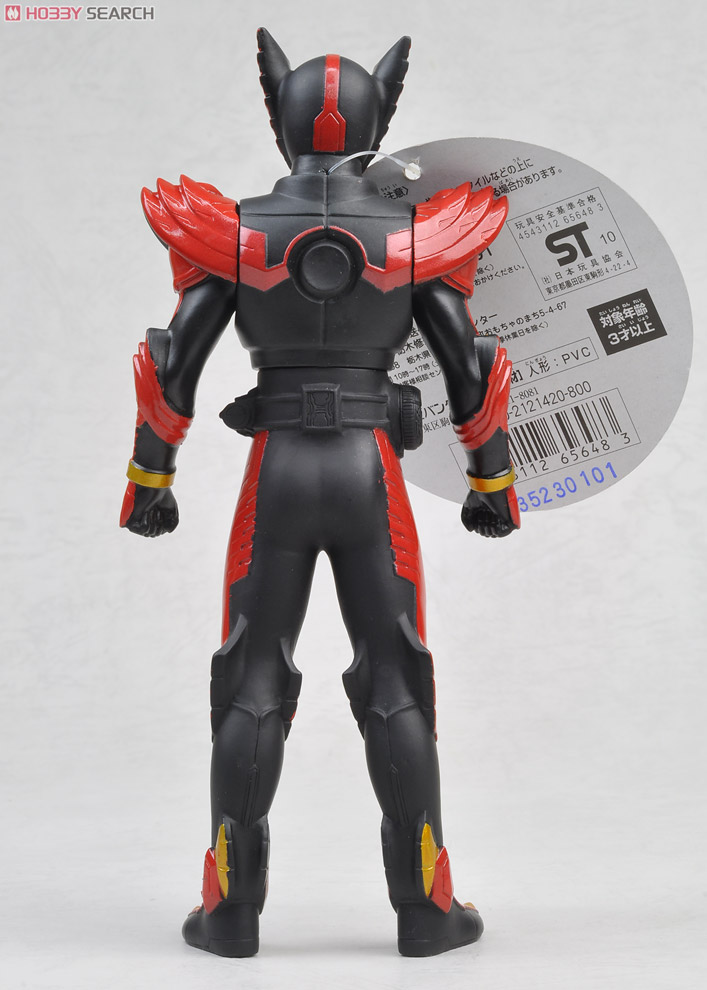 Masked Rider OOO - RHS06 Masked Rider OOO Tajyadoru Combo by Bandai
