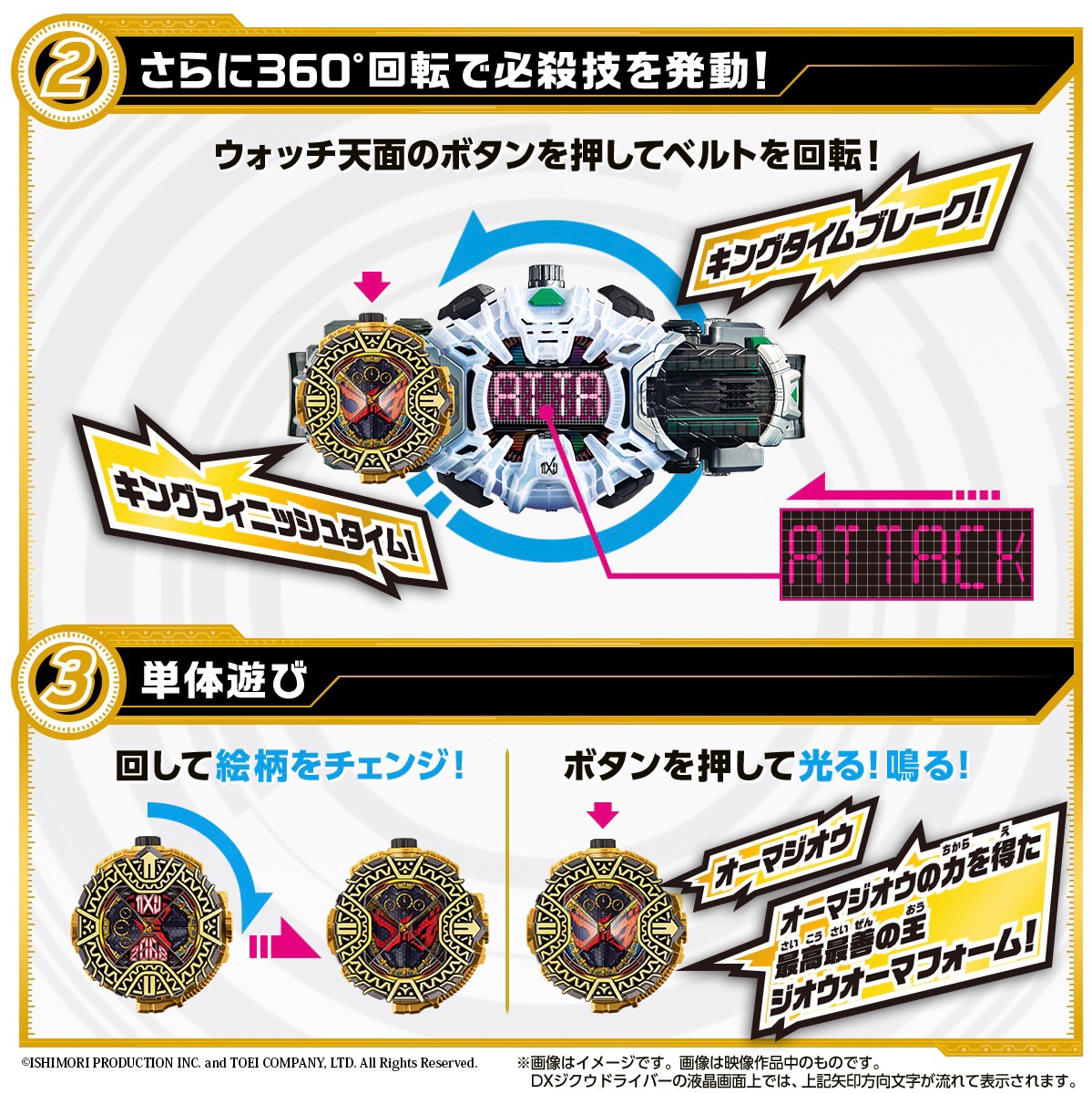 Masked Rider Zi-O - Kamen Rider Zi-O - DX OHMA ZI-O RIDEWATCH by Premium Bandai