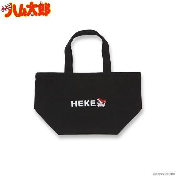 PRE-ORDER : Trotting Hamtaro HEKE Series Lunch Tote