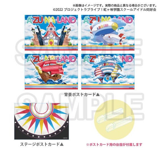 PRE-ORDER : Love Live! Nijigasaki High School Idol Club Purchasing Department Official Memorial Item TV Anime 2nd Term # 6 ~Welcome to A･ZU･NA Land! Mini Acrylic Diorama~