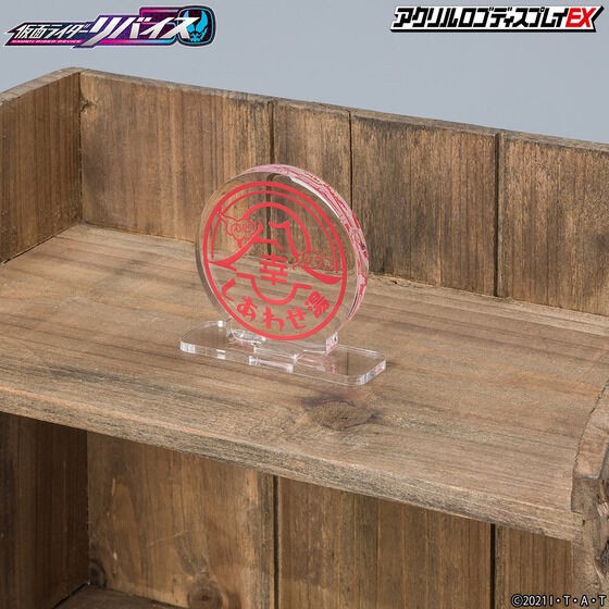 PRE-ORDER : Acrylic Logo Display EX Kamen Rider Revice Happi Hot Water