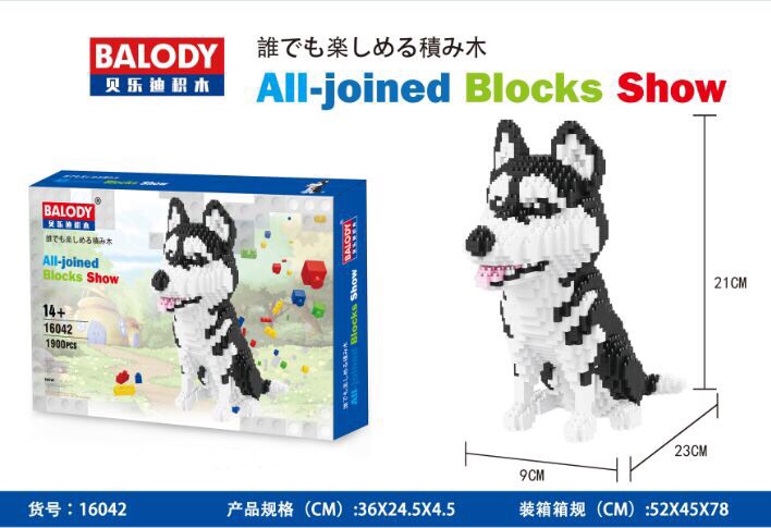 Balody 16042 Siberian Husky 1900pcs