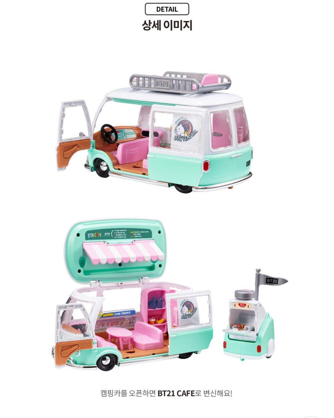 ฟิกเกอร์รถ BT21 Universtar Camping Car Play Set by Line Friends x Young Toys
