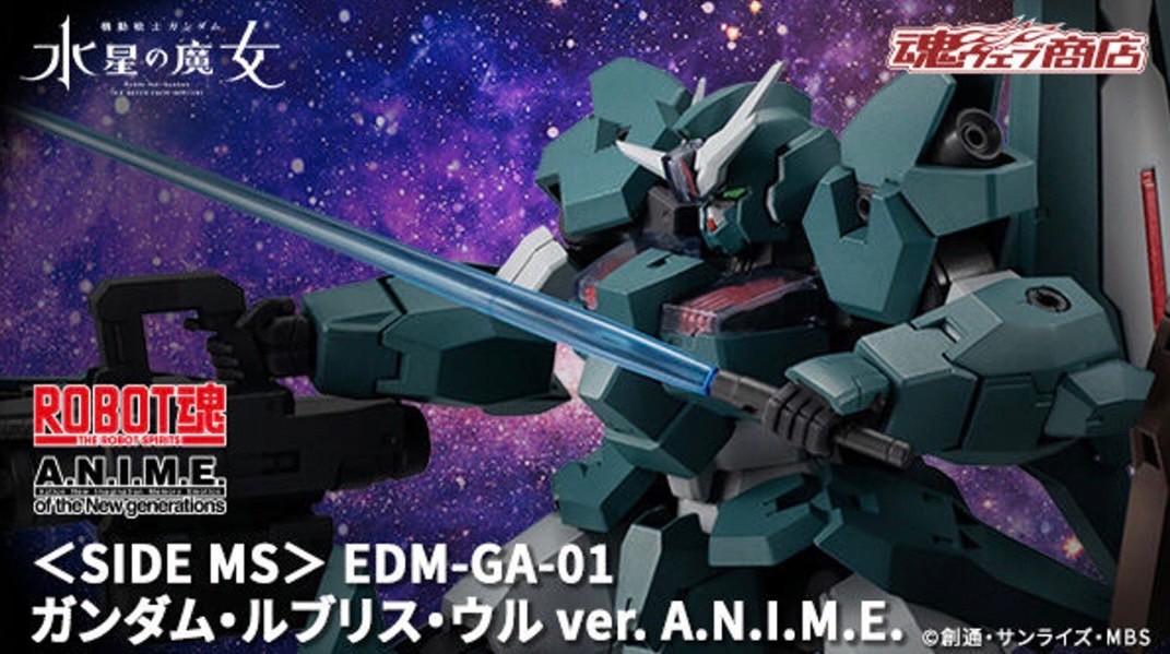 PRE-ORDER : Robot Spirit <SIDE MS> EDM-GA-01 Gundam Lfrith Ur ver. A.N.I.M.E.