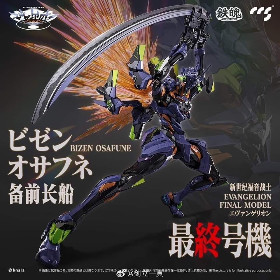 MORTAL MIND Series Evangelion Anima Evangelion Unit-01 Final Model Diecast Action Figure by CCS TOYS