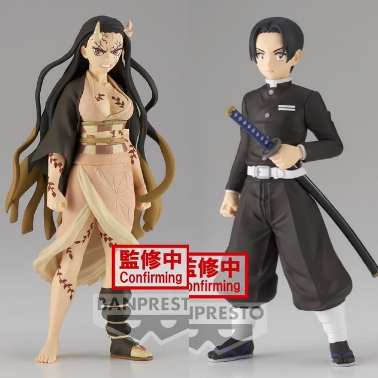 Pre-order : DEMON SLAYER: KIMETSU NO YAIBA FIGURE VOL.27 (A:NEZUKO KAMADO)(B:MURATA)
