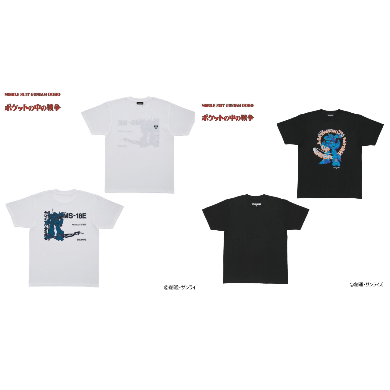 PRE-ORDER : Mobile Suit Gundam 0080: War in the Pocket KÄMPFER Full Color T-Shirt White / Black