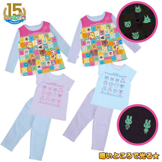 PRE-ORDER : Shine! 2TOPS Pajamas