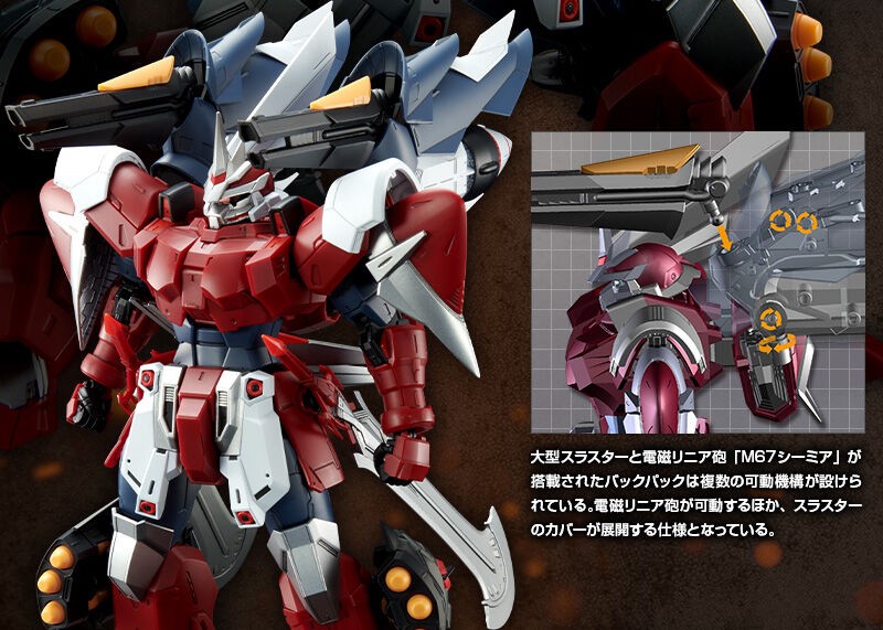 PRE-ORDER : MG 1/100 Ginn Gladiator Plastic Model