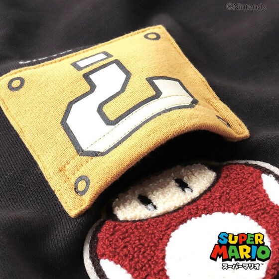 PRE-ORDER : Super Mario Pocket Trainer