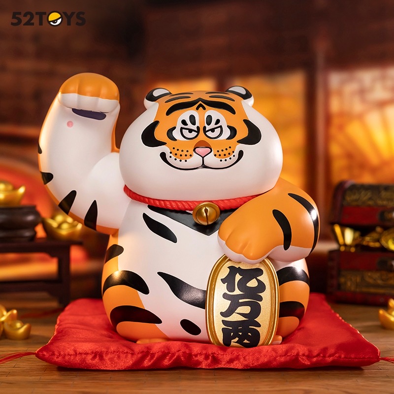 เสืออ้วนกวัก - BU2MA PANGHU Make A Fortune - Lucky Fat Tiger by Funism