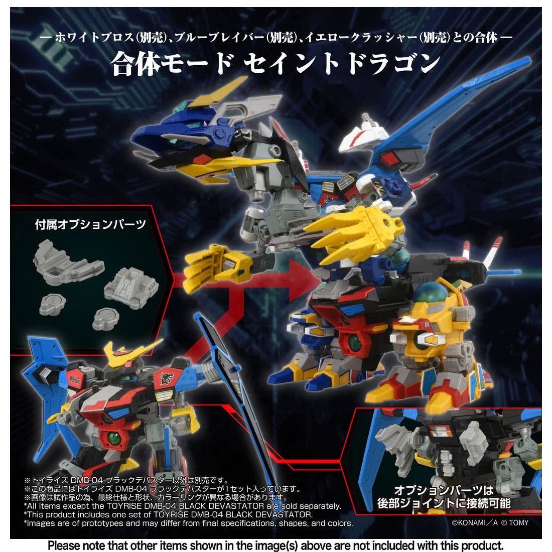 Pre-order : T-Spark Toyrise Bomberman BOM BOM B-Daman DMB-04 Black Devaster by Takara Tomy