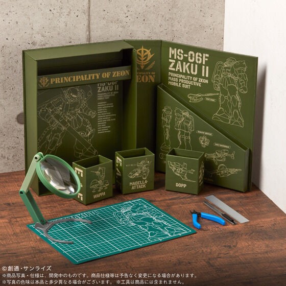 PRE-ORDER : Mobile Suit Gundam Principality of Zeon Desk Tool Box