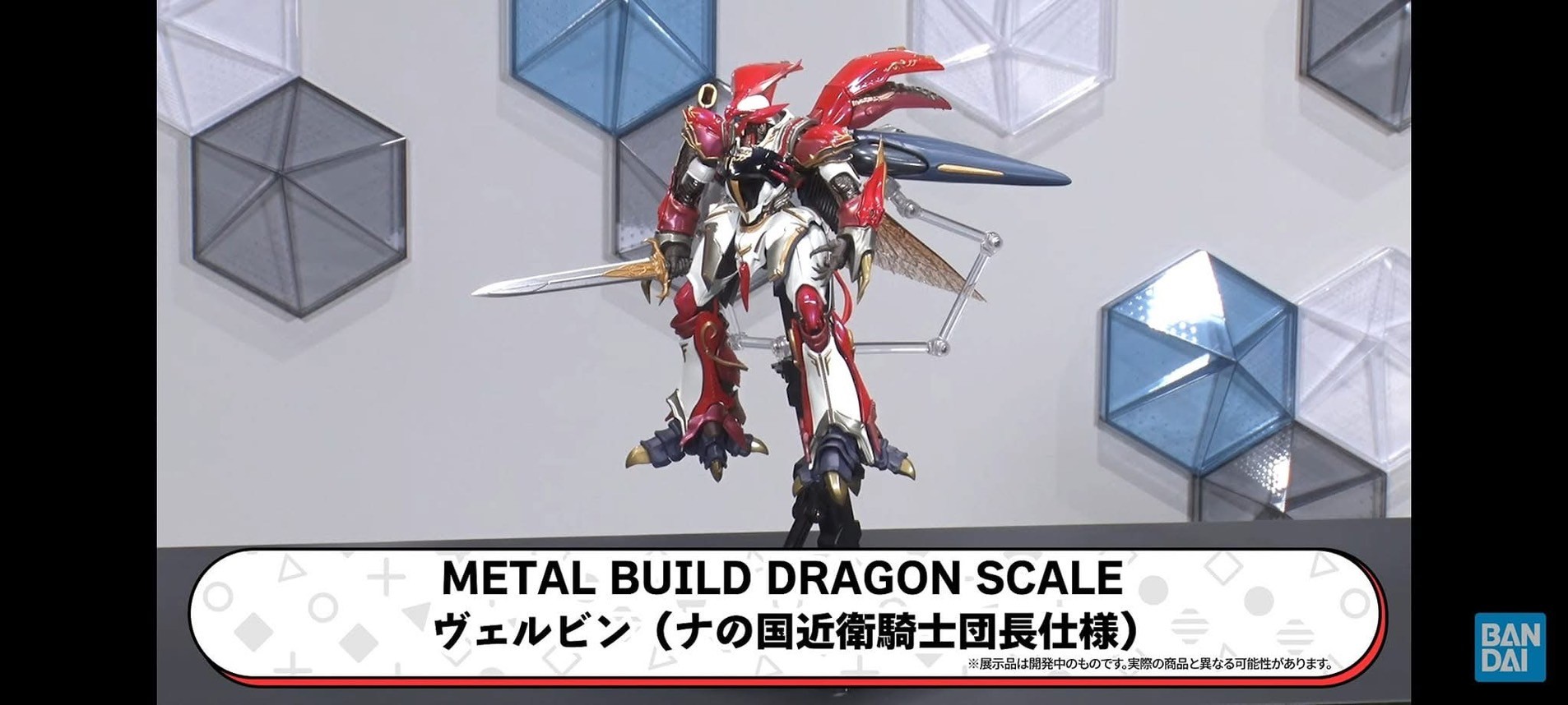 Gundam - METAL BUILD - DRAGON SCALE BELLVINE (Leader of the NA Royal Knights Specification) by Premium Bandai (Limited มีกล่องน้ำตาล)