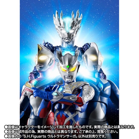 PRE-ORDER : S.H.Figuarts Ultraman Saga