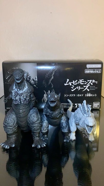 ซอฟท์ Godzilla - Movie Monster Series - Shin Godzilla: ORTHOchromatic 3 Form Set by Premium Bandai (Limited มีกล่องน้ำตาล)