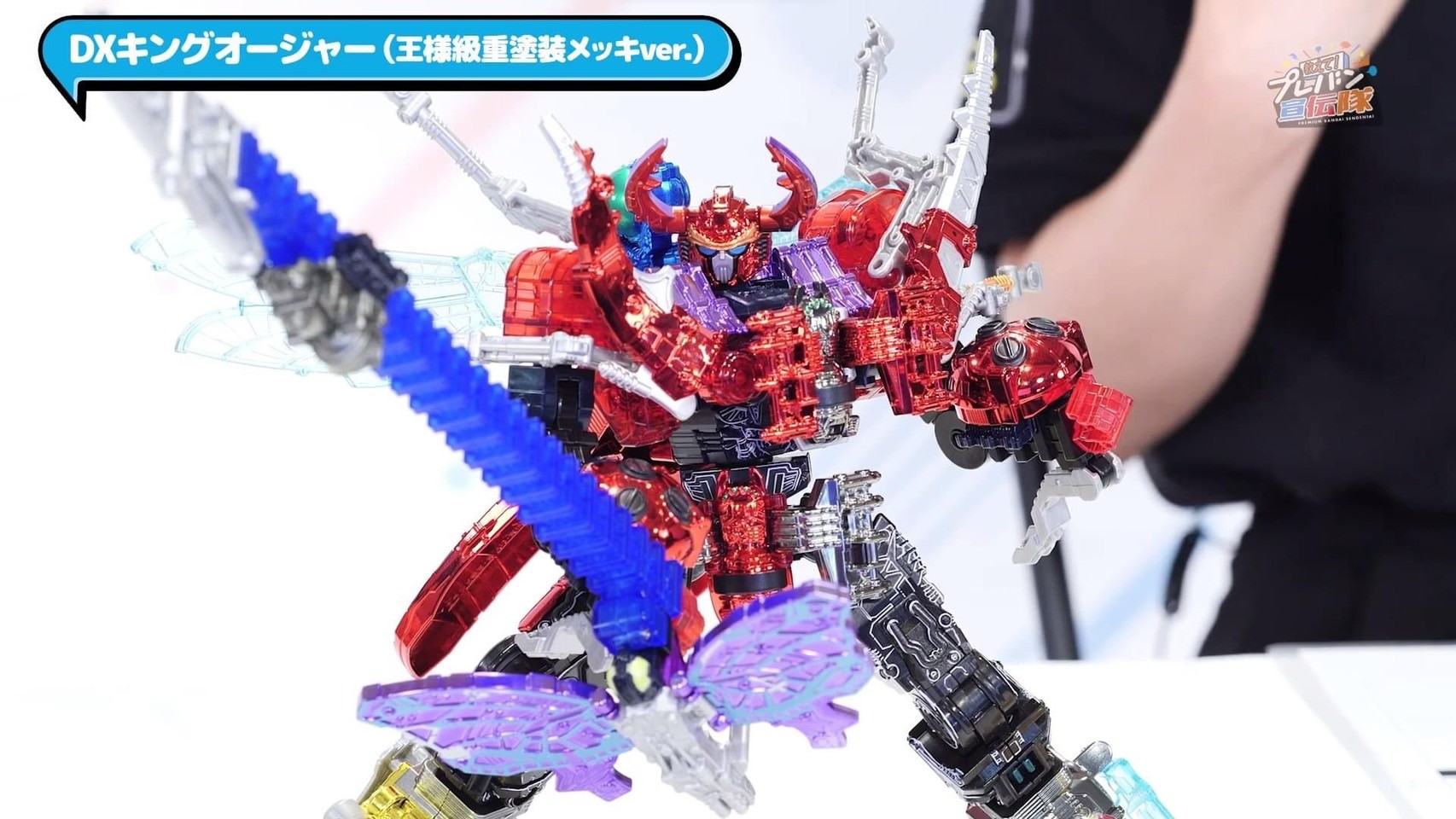 Ohsama Sentai King-Ohger - DX King-Ohger (King Class Heavy Paint Plating ver.) by Premium Bandai (Limited มีกล่องน้ำตาล)