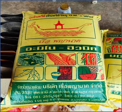 อินทรีย์เขียวสด(50กก) ปุ่ยอินทรีย์มูลค้างคาว10% อะมิโน-ฮิวมิก และไตรโคเดอมาร์ ใช้สำหรับ ฟื้นฟูต้นบำรุงดิน กระตุ้นราก แตกยอดใหม่ ควบคุมโรคราก-โคนเน่า