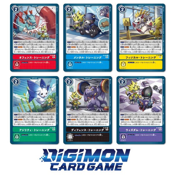 PRE-ORDER : Digimon Card Game Limited Card Set 2023