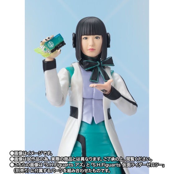 PRE-ORDER : S.H.Figuarts AS (Kamen Rider Zero-One)