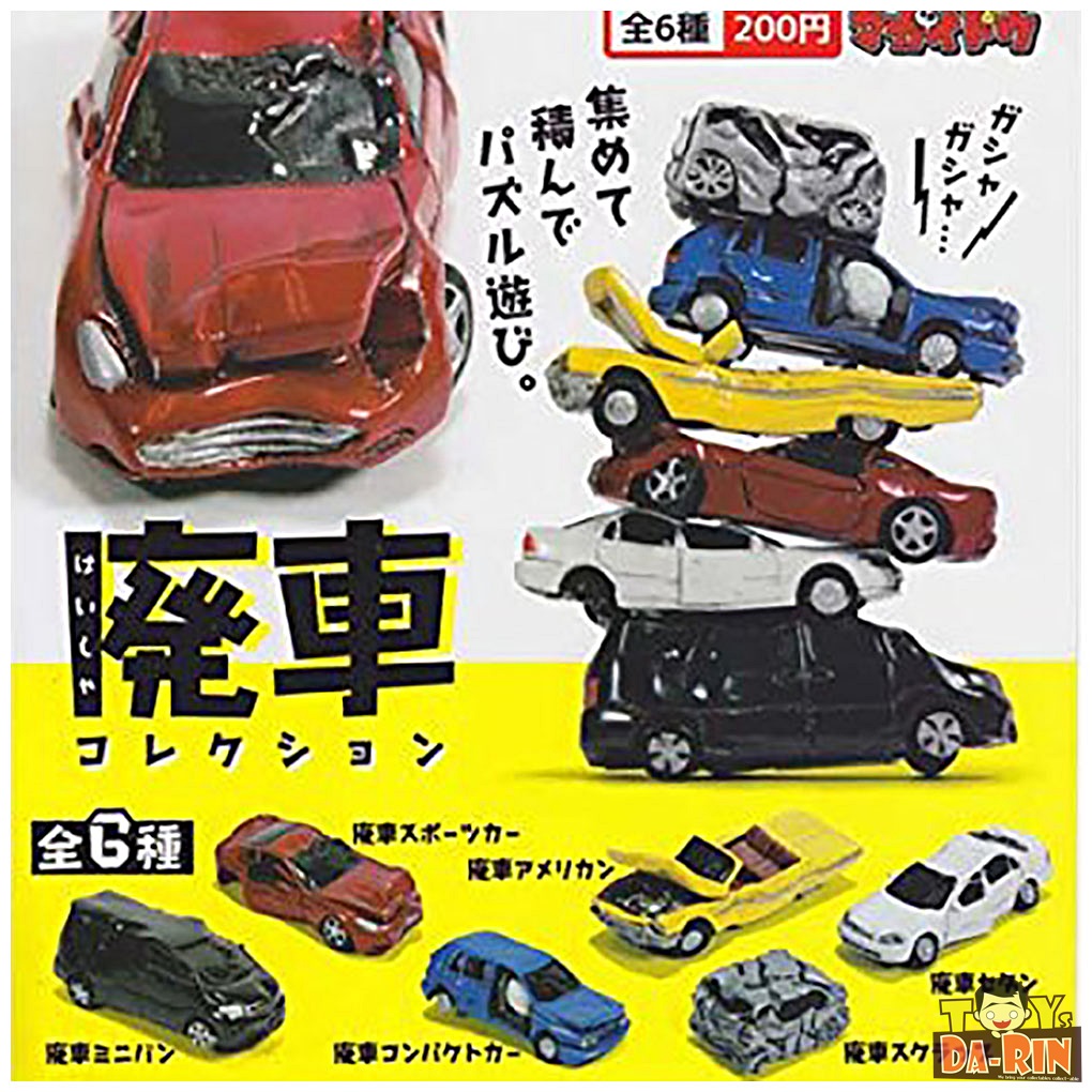 $ Crashed Car Collection
