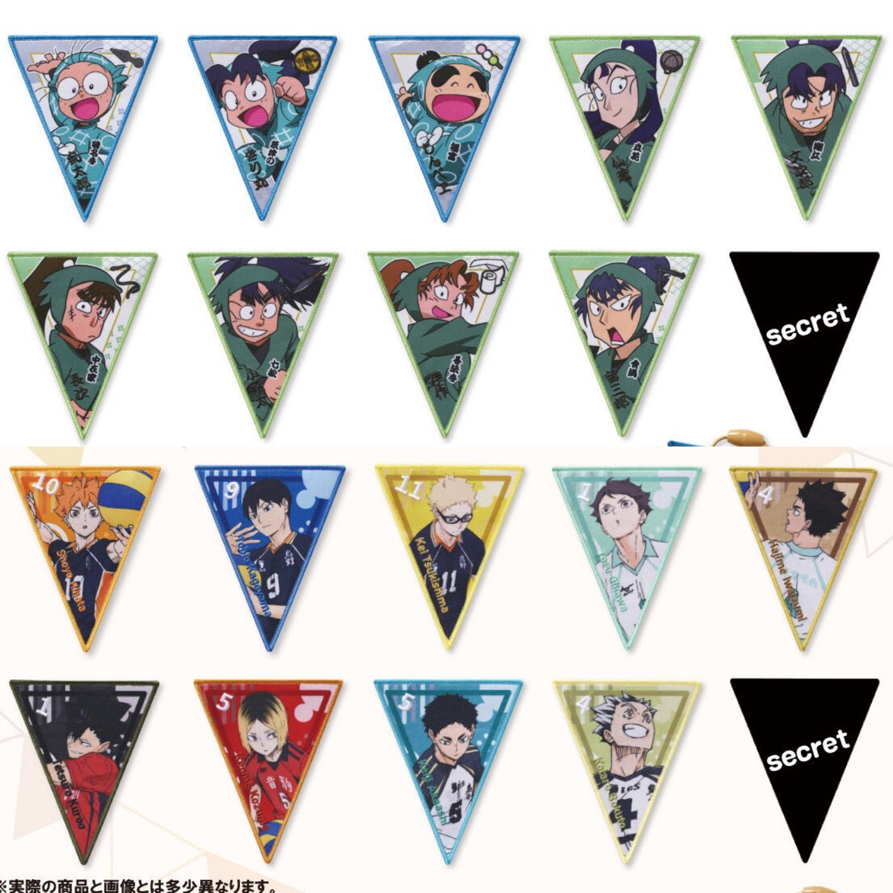 PRE-ORDER : Charland Collection Nintama Rantaro / Haikyu!! Vol.1 (Random)