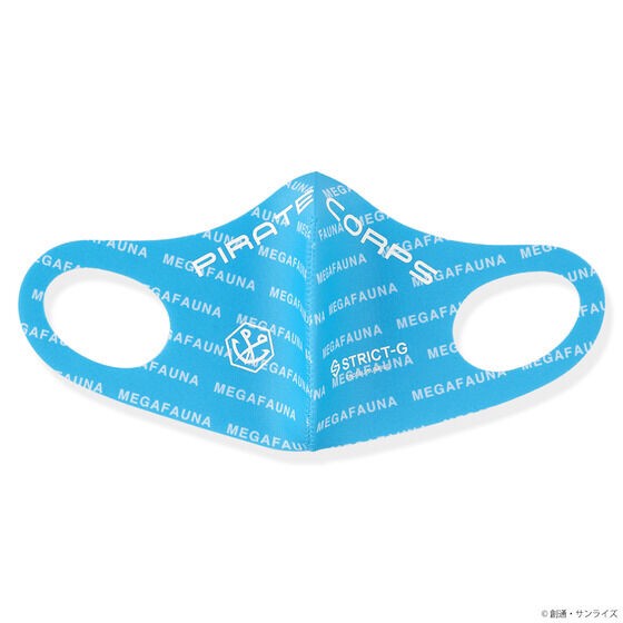 PRE-ORDER : STRICT-G "Mobile Suit Z Gundam" Face Cover