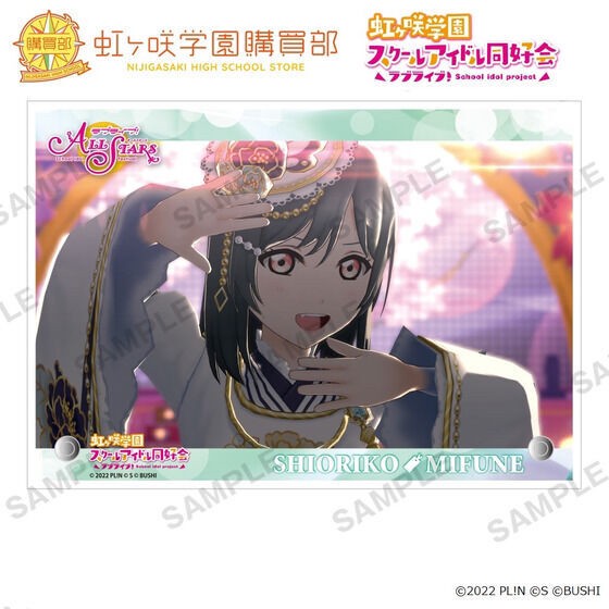 PRE-ORDER : Love Live! Nijigasaki High School Idol Club Purchasing Department Official BIRTHDAY Present ~Shioriko Mifune Celebration Set~