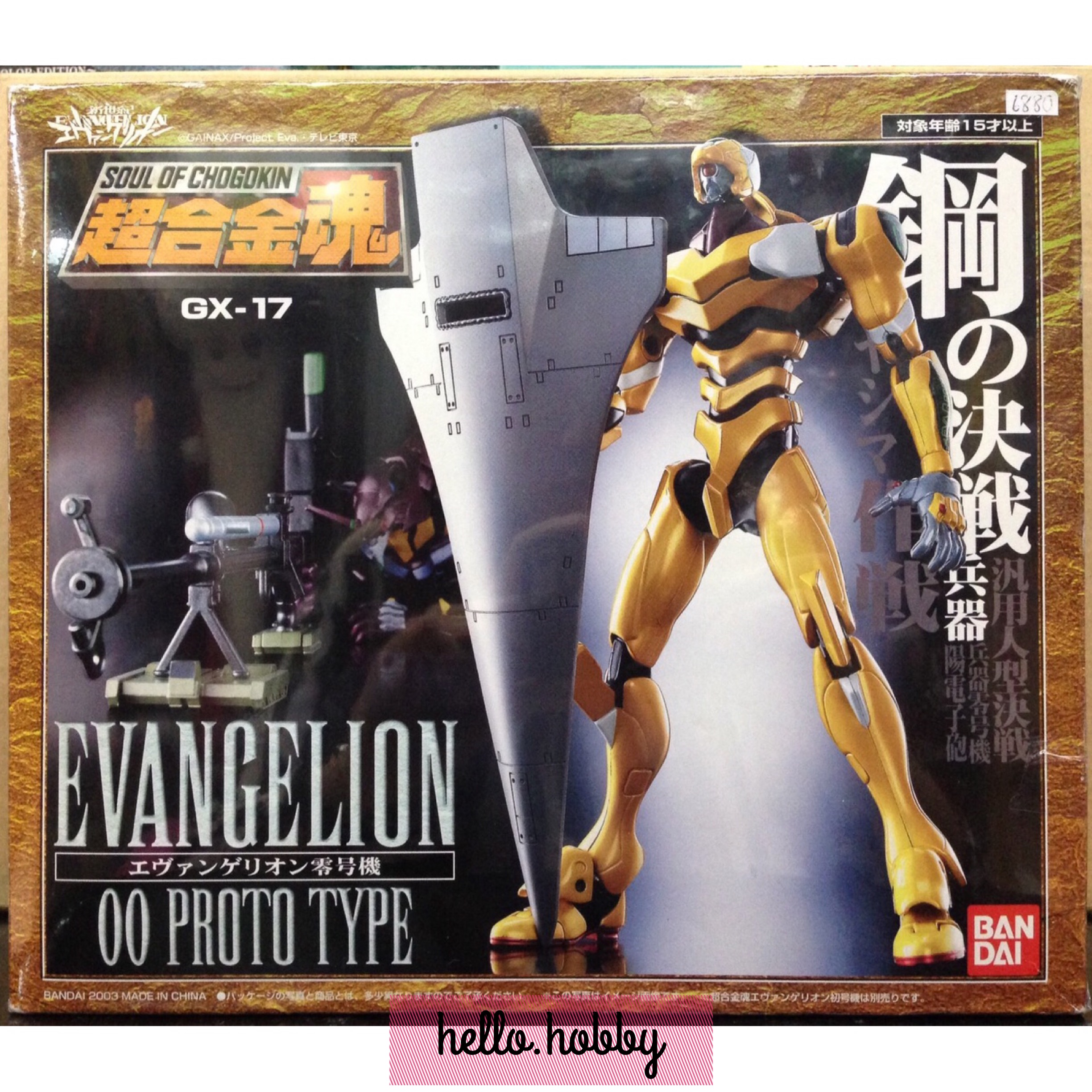 Soul Of Chogokin GX-17 Evangelion 00 Proto Type By Bandai