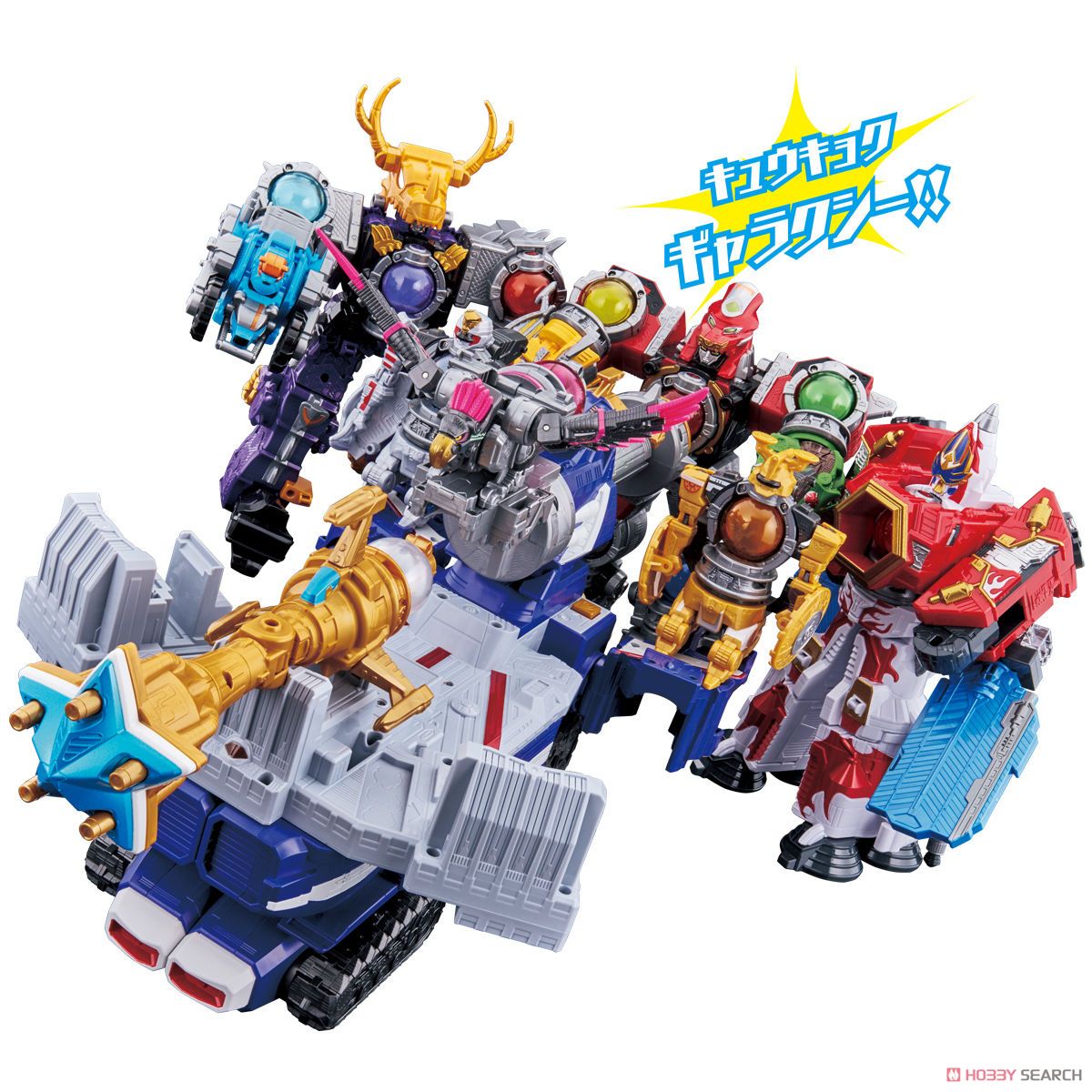 Uchu Sentai Kyuranger - DX Orion Butler by Bandai