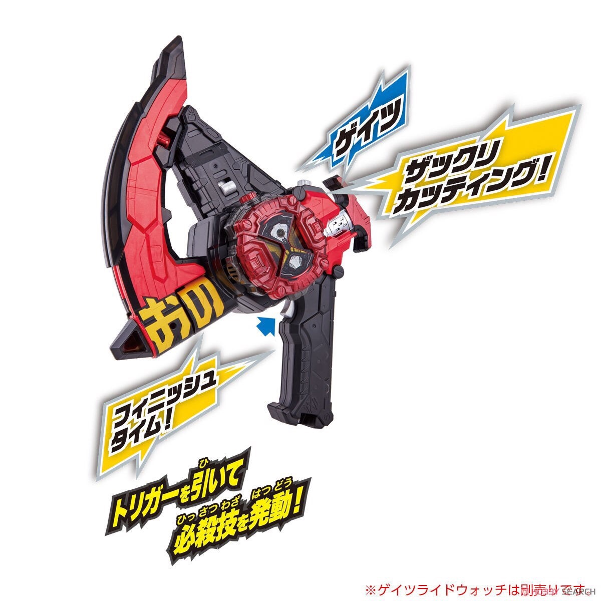 Masked Rider Zi-O - DX Jikan Sachs by Bandai