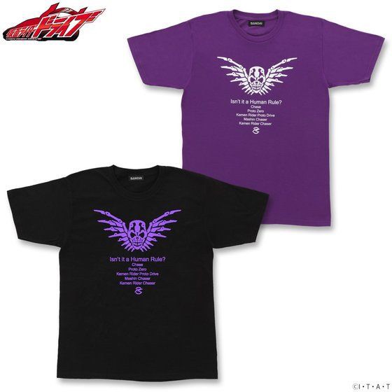 PRE-ORDER : Kamen Rider Drive Chase T-shirt (Purple/Black)