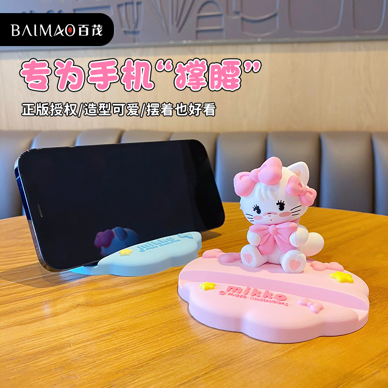 ที่วางมือถือ ลิขสิทธิ์แท้ Mobile Holder - Mikko