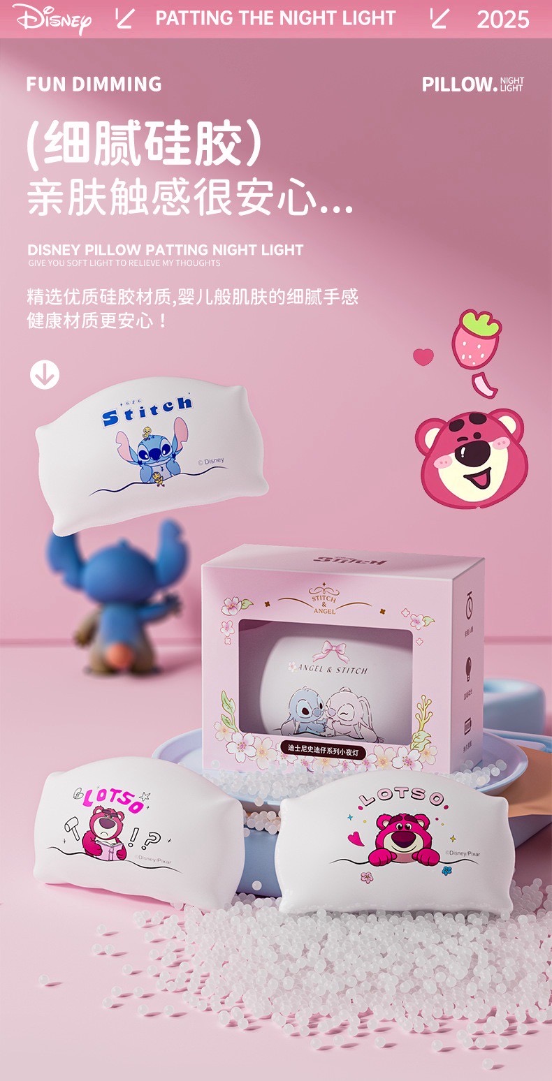 โคมไฟ ลิขสิทธิ์แท้ - Disney - Lotso & Stitch Pillow-Patting Night Light Series LED Lamp