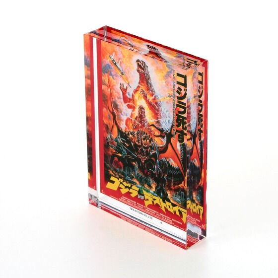 PRE-ORDER : Godzilla "Godzilla VS Destoroyah" Acrylic Block Stand