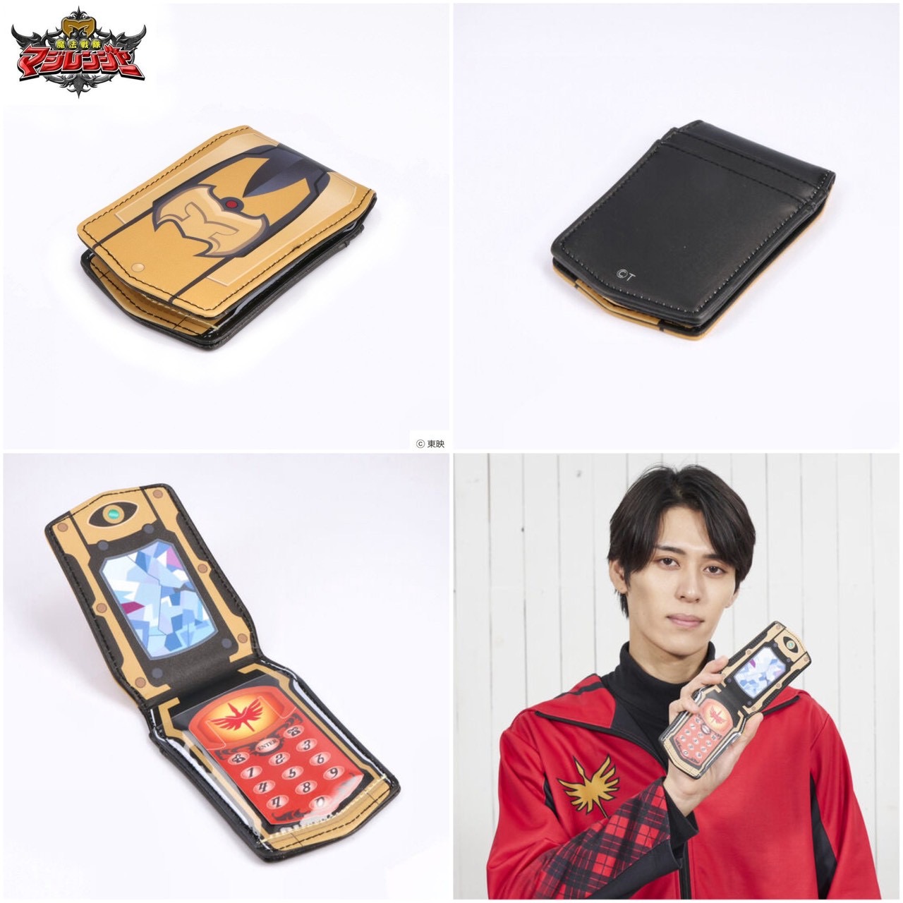 PRE-ORDER : Mahou Sentai Magiranger Stylized