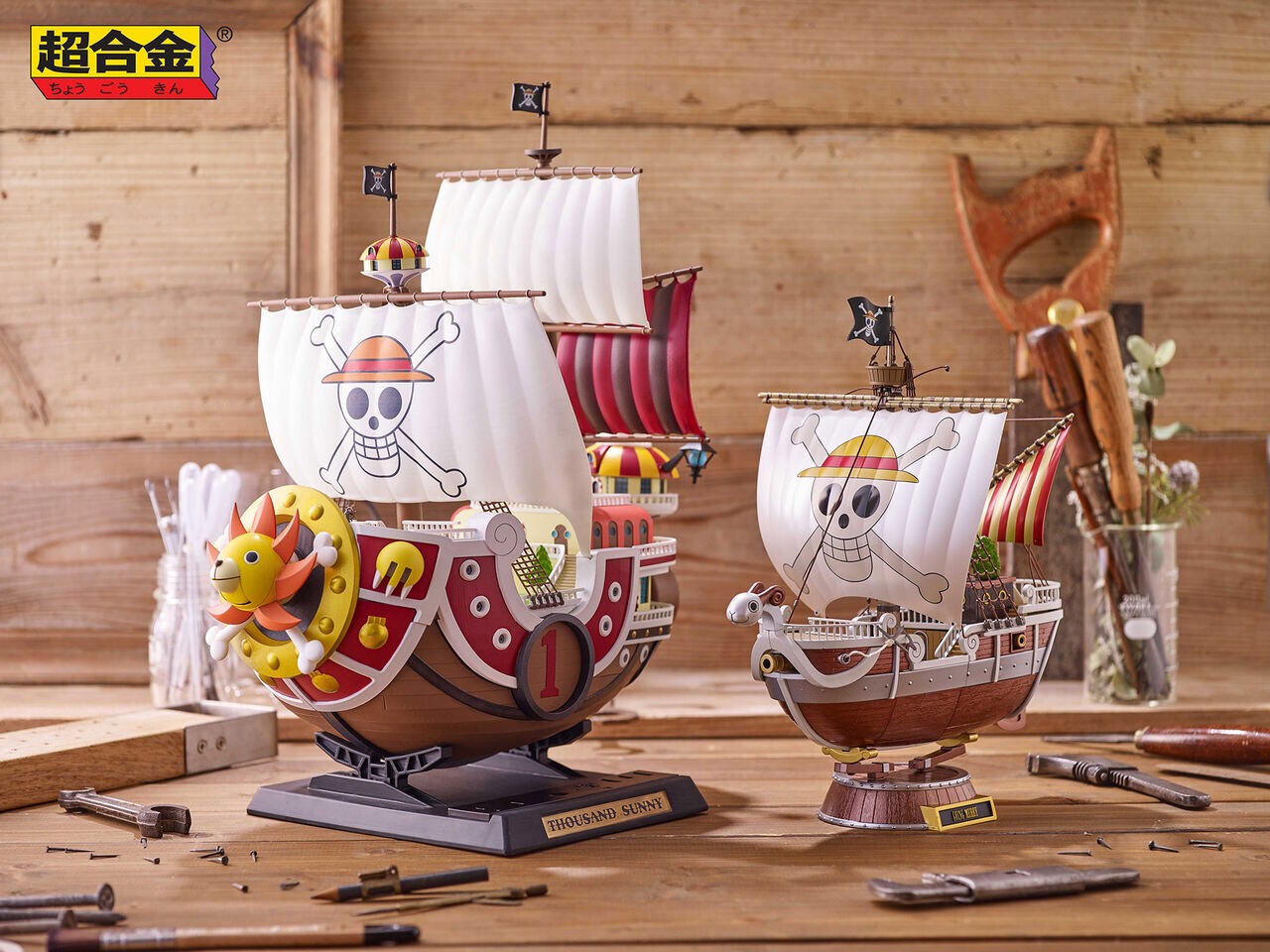 CHOGOKIN - One Piece - Thousand Sunny by Bandai