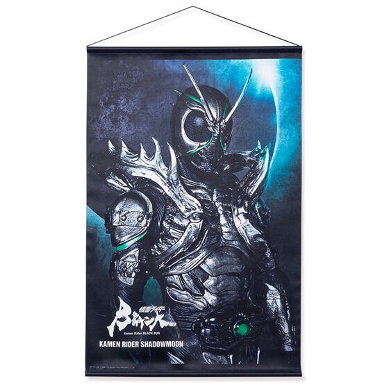 PRE-ORDER : Kamen Rider Black Sun B2 Tapestry All 3 types