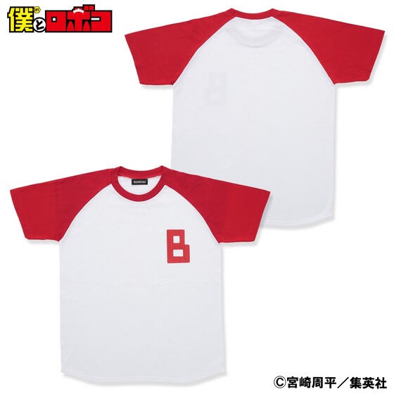 PRE-ORDER : Me & Roboco T-shirt