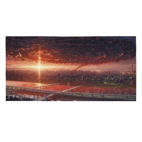 PRE-ORDER : Suzume no Tojimari Portrait Bath Towel Collection