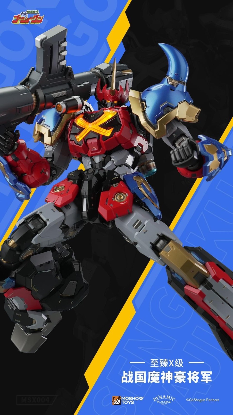 Pre-order : Noble Class X Series Sengoku Majin Goshogun by Moshow Toys