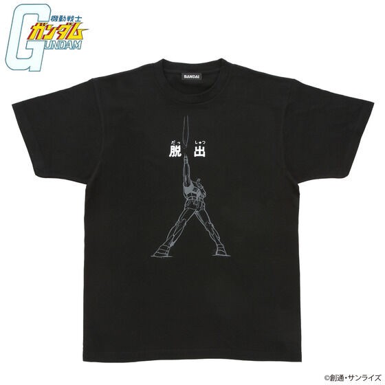 PRE-ORDER : Mobile Suit Gundam Subtitle T-shirt 2nd