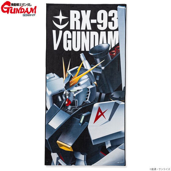 PRE-ORDER : Mobile Suit Gundam Bath Towel