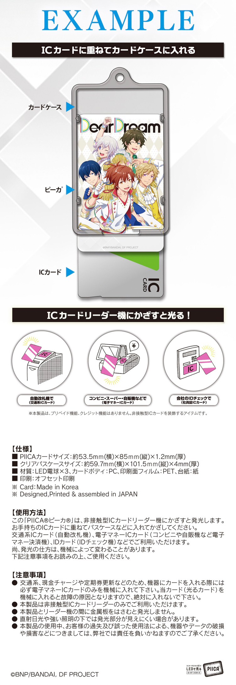 PRE-ORDER : Dream Festival! PIICA