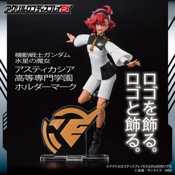PRE-ORDER : Acrylic Logo Display EX Mobile Suit Gundam The Witch from Mercury Asticasia College of Technology Holder Mark