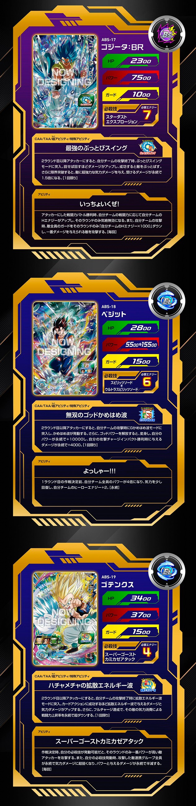 PRE-ORDER : Super Dragon Ball Heroes 12th ANNIVERSARY SPECIAL SET