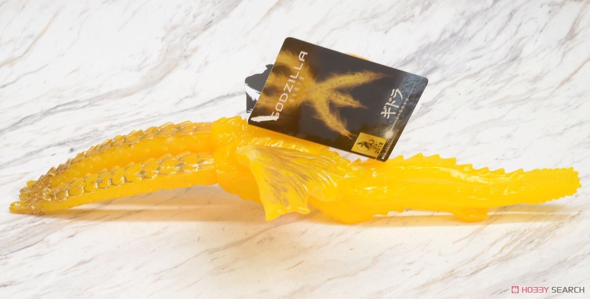 Godzilla - Movie Monster Series Ghidorah by Bandai